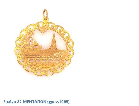 Δείγματα Ιδιωτικής Συλλογής Οίκου ΤΖΑΝΝΑΤΟΣ