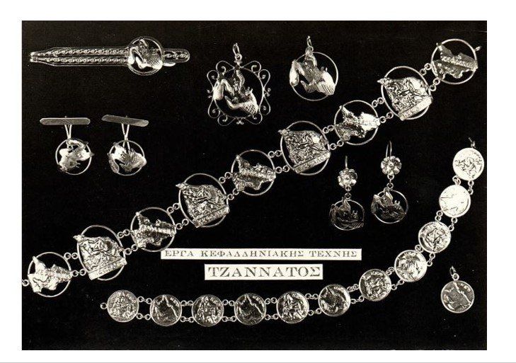 Δείγματα Ιδιωτικής Συλλογής Οίκου ΤΖΑΝΝΑΤΟΣ