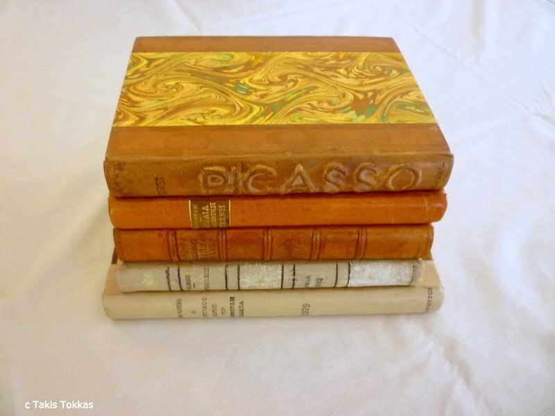 Έκθεση Παναγιώτη Βρεττού