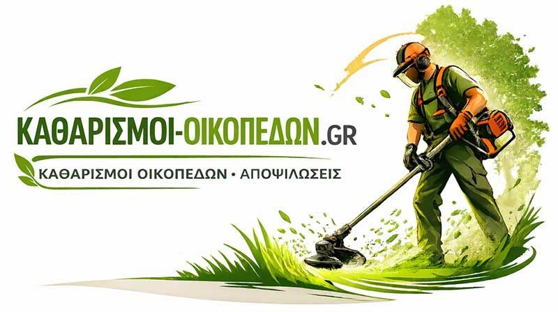 katharismoi-oikopedwn.gr katharismoi-oikopedwn.gr