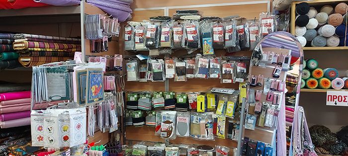 Υφάσματα - Είδη Ραπτικής - Αξεσουάρ Μόδας ΜΑΙΡΗ FASHION