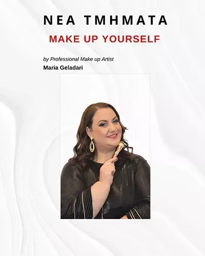 Make up artist Maria Geladari