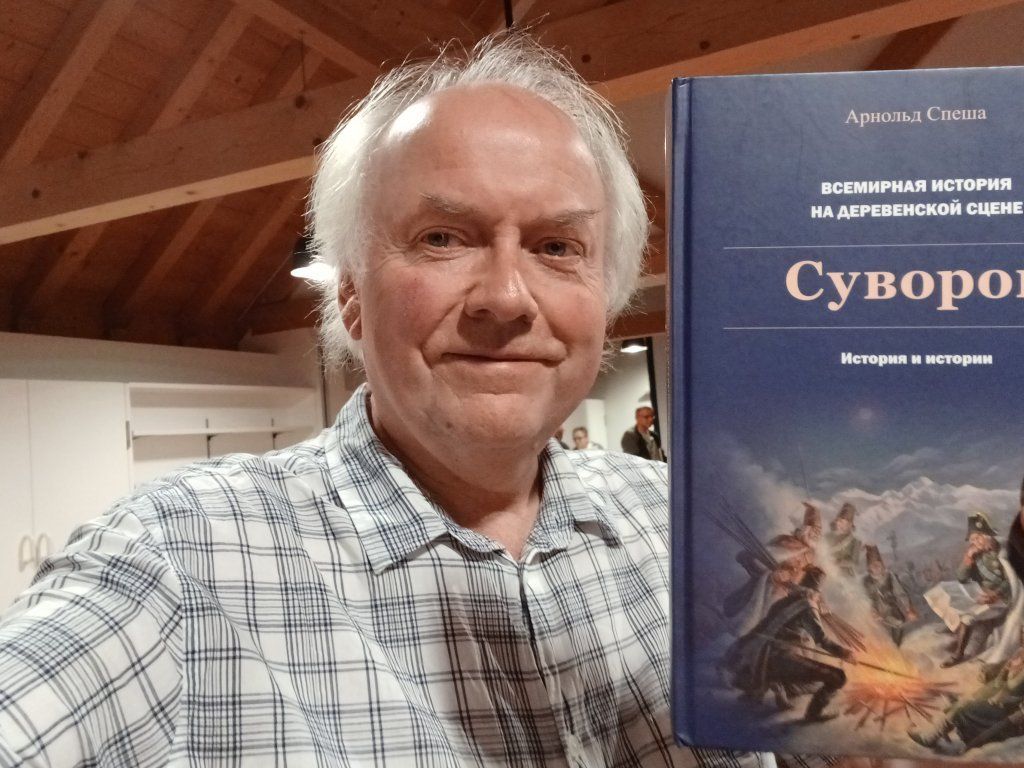 Suworow Museum Altdorf UR