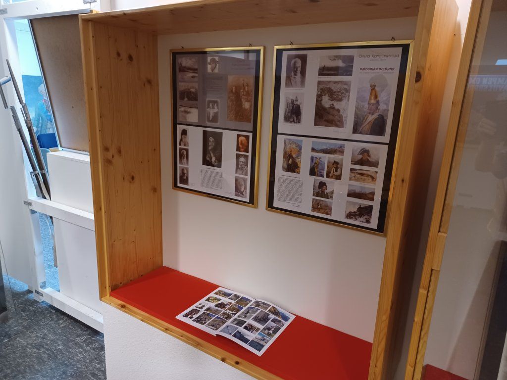 Suworow Museum Altdorf UR