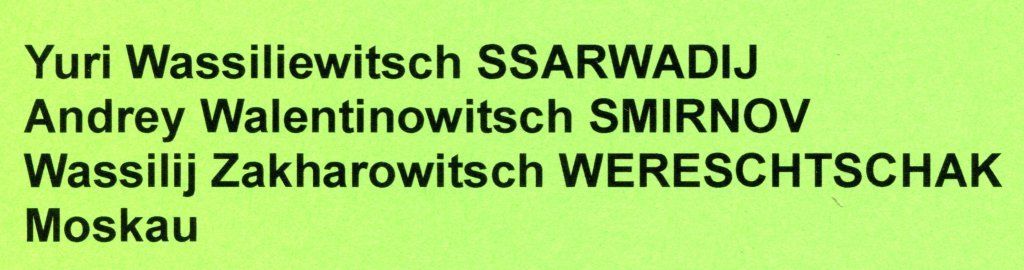 Suworow Museum Altdorf UR