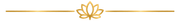 Separador floral dorado con un centro en forma de loto y líneas horizontales sobre un fondo blanco.