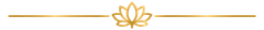 Separador floral dorado con un centro en forma de loto y líneas horizontales sobre un fondo blanco.