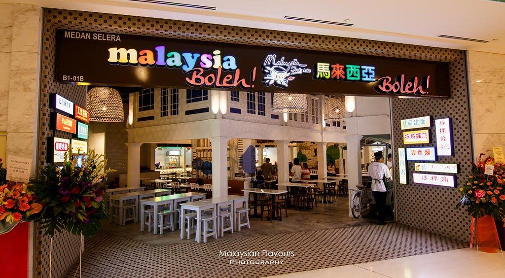 Malaysia Food Village by Yong Kee