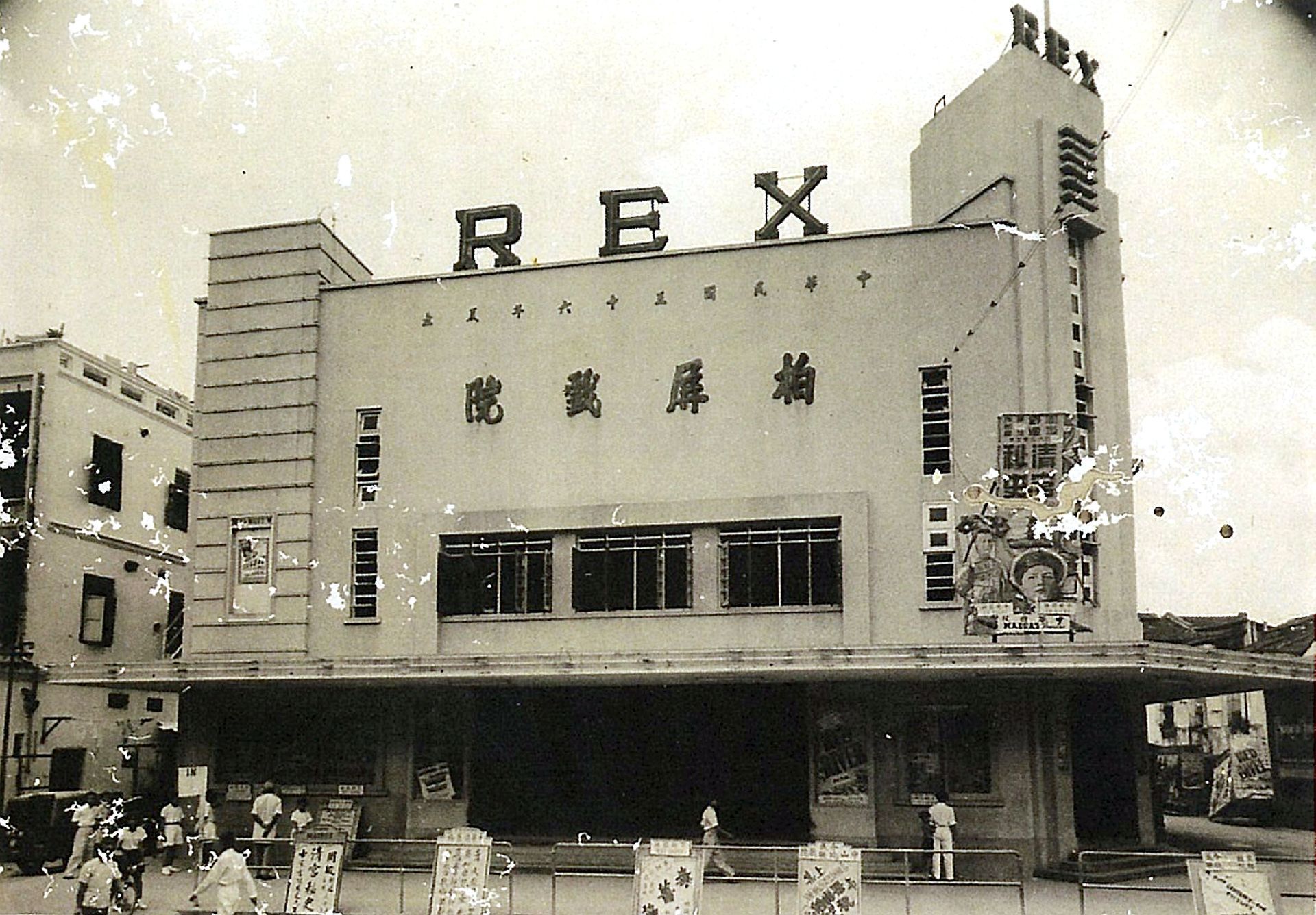 Former REX Cinema Building in Jalan Sultan, Kuala Lumpur