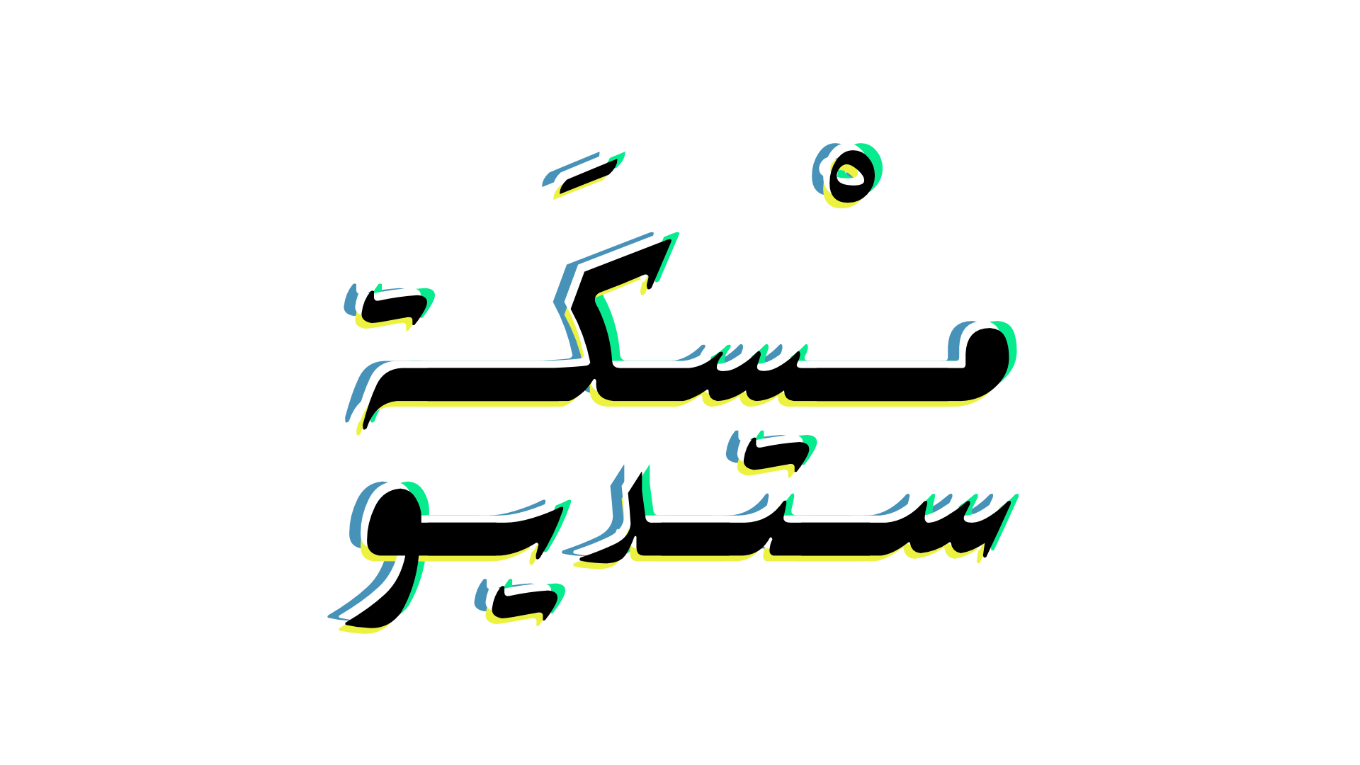 MSKH-LOGO-BLACK