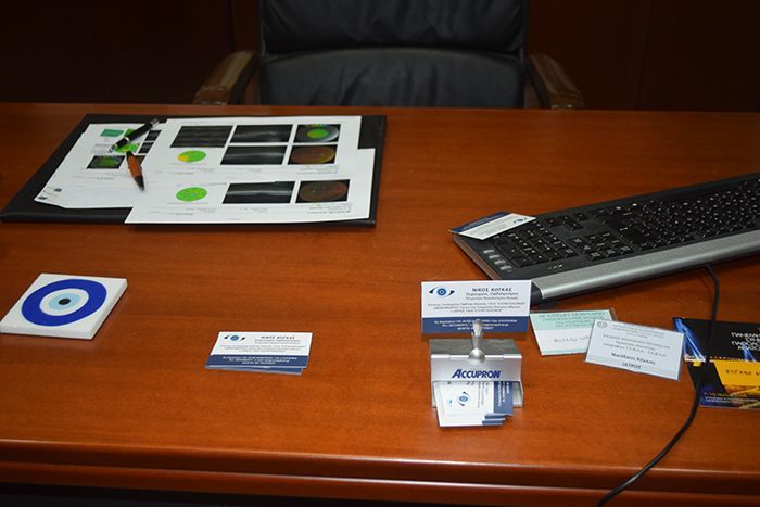 Χειρουργός Οφθαλμίατρος Κόγκας Νικόλαος MD