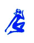 Logo Esthetic Club Périgourdin
