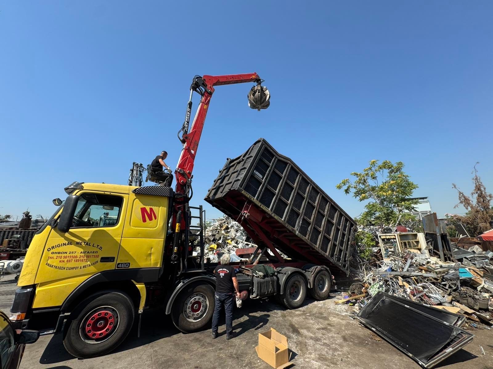 ORIGINAL METAL L.T.D. | Ανακύκλωση παλαιών σιδήρων & μετάλλων
