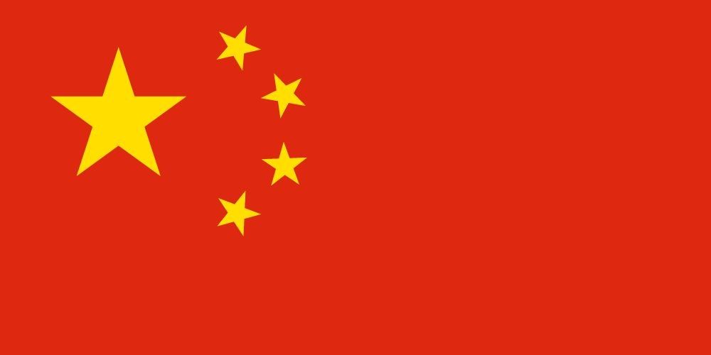 La bandera de China tiene una estrella amarilla sobre un fondo rojo.