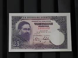 Un billete de 25 dólares con un hombre barbudo.