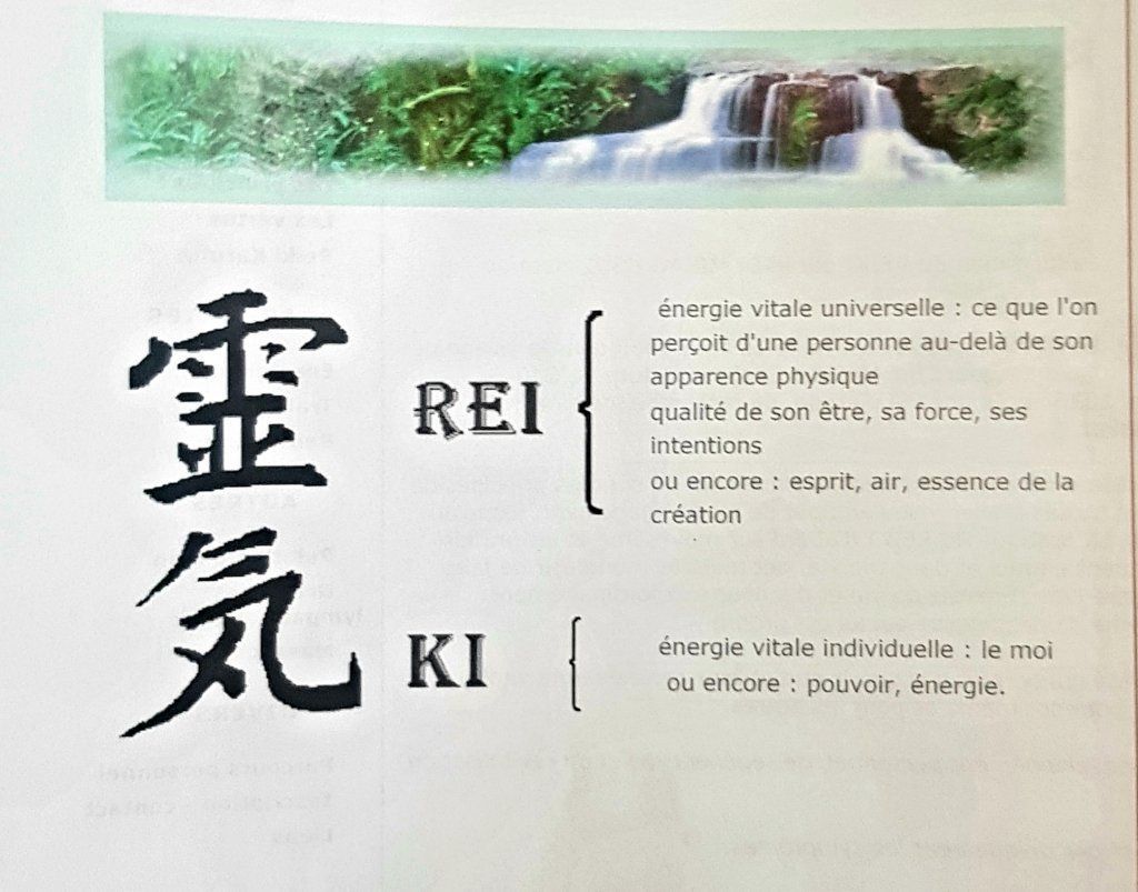 REIKI USUI ET KARUNA
