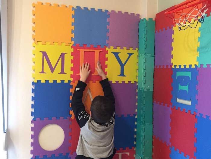 Μαθησιακές Δυσκολίες - Καζούρη Ευαγγελία Λογοθεραπεία Παιδιών & Ενηλίκων