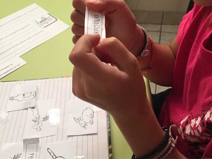 Λογοθεραπεία Κατ' οίκον - Καζούρη Ευαγγελία Λογοθεραπεία Παιδιών & Ενηλίκων