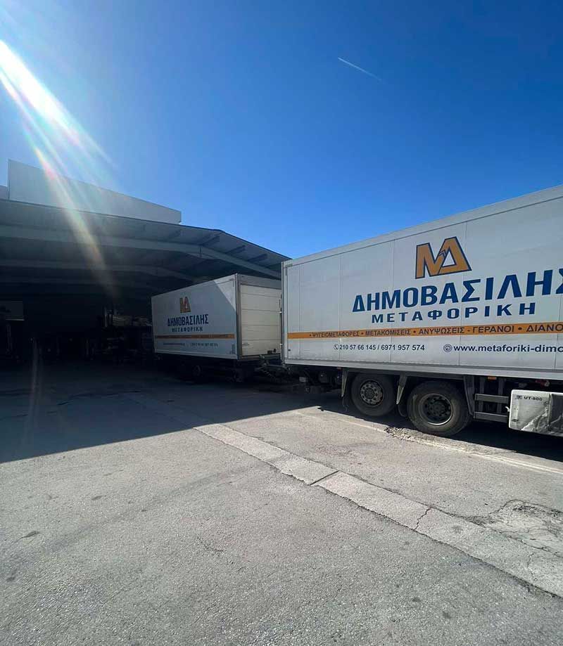 Διανομή - Ψυγειομεταφορές Δημοβασίλης