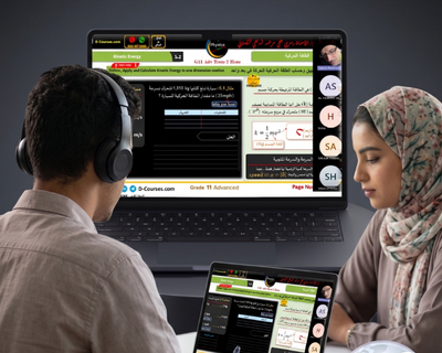 حصص تعليمية مباشرة عن بُعد لطلاب برنامج نجوم الثانوية للصفوف (9–11)
