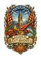 Un emblema de "La Casa de Sant Andreu" con una torre de pueblo mediterráneo, comida y la bandera catalana.