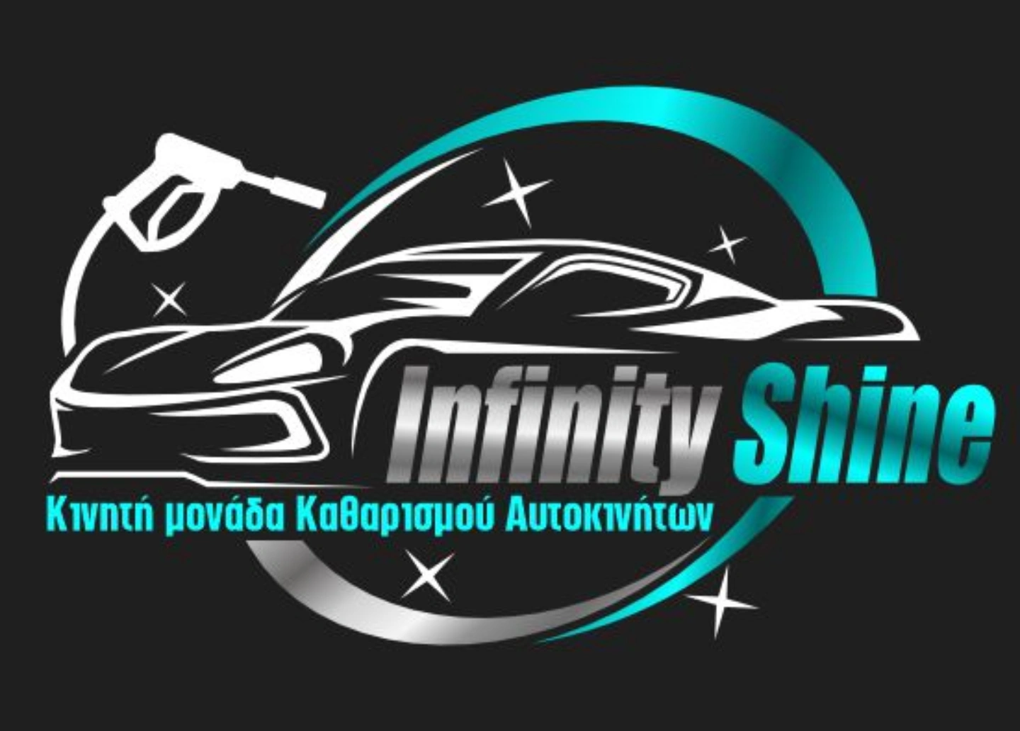 Infinity Shine Κινητή μονάδα καθαρισμού αυτοκινήτων