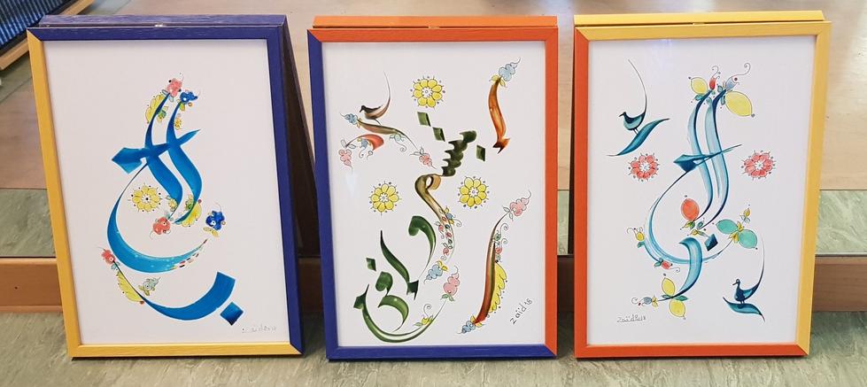 Glaserei Engst – Bild