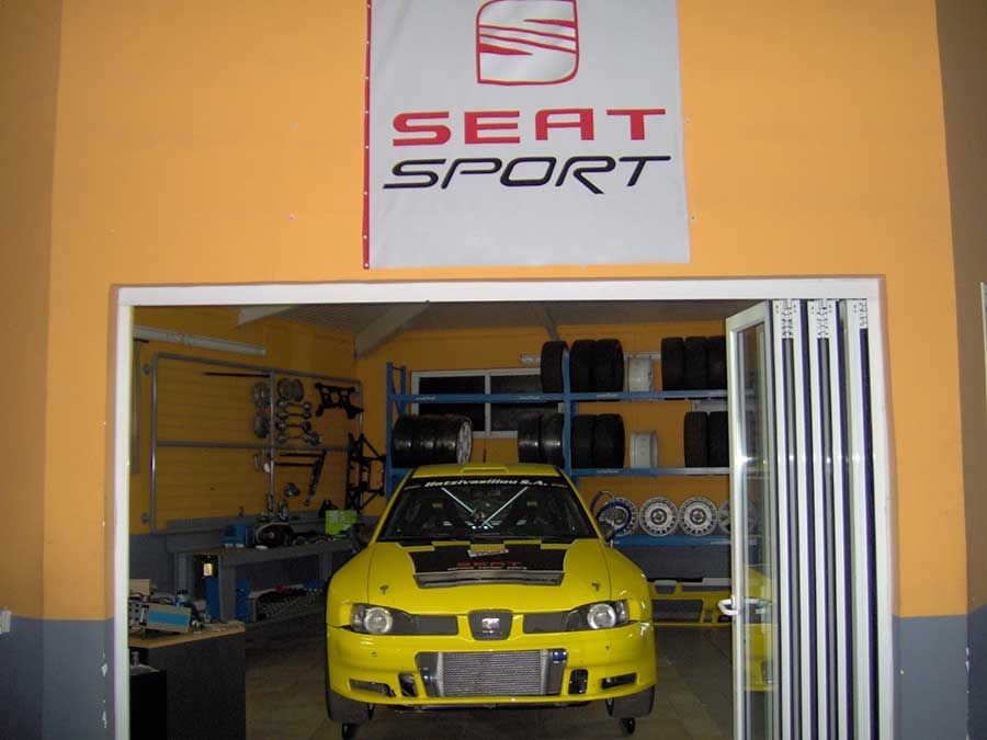 Χώρος Βελτιώσεων – Αγωνιστικό Τμήμα