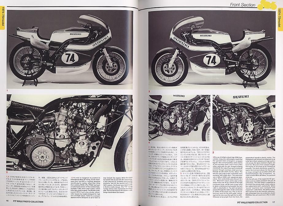 ALDOSUZUKI GABISUZUKI