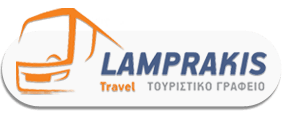 Γραφείο Γενικού Τουρισμού - Lamprakis Travel - ΛΑΜΠΡΑΚΗΣ ΕΜΜΑΝΟΥΗΛ