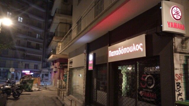 Εξουσιοδοτημένο Συνεργείο Μοτοσικλετών Yamaha Service Spot στη Θεσσαλονίκη