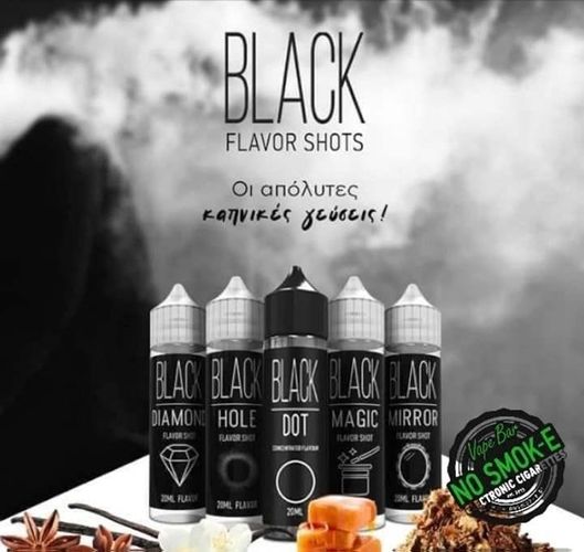 NO SMOK-E PERAMA - Ηλεκτρονικά Τσιγάρα