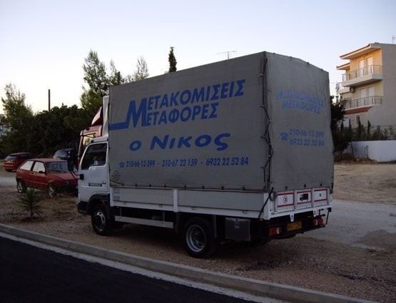 Μετακομίσεις - Μεταφορές Ανυψωτική Μεταφορική