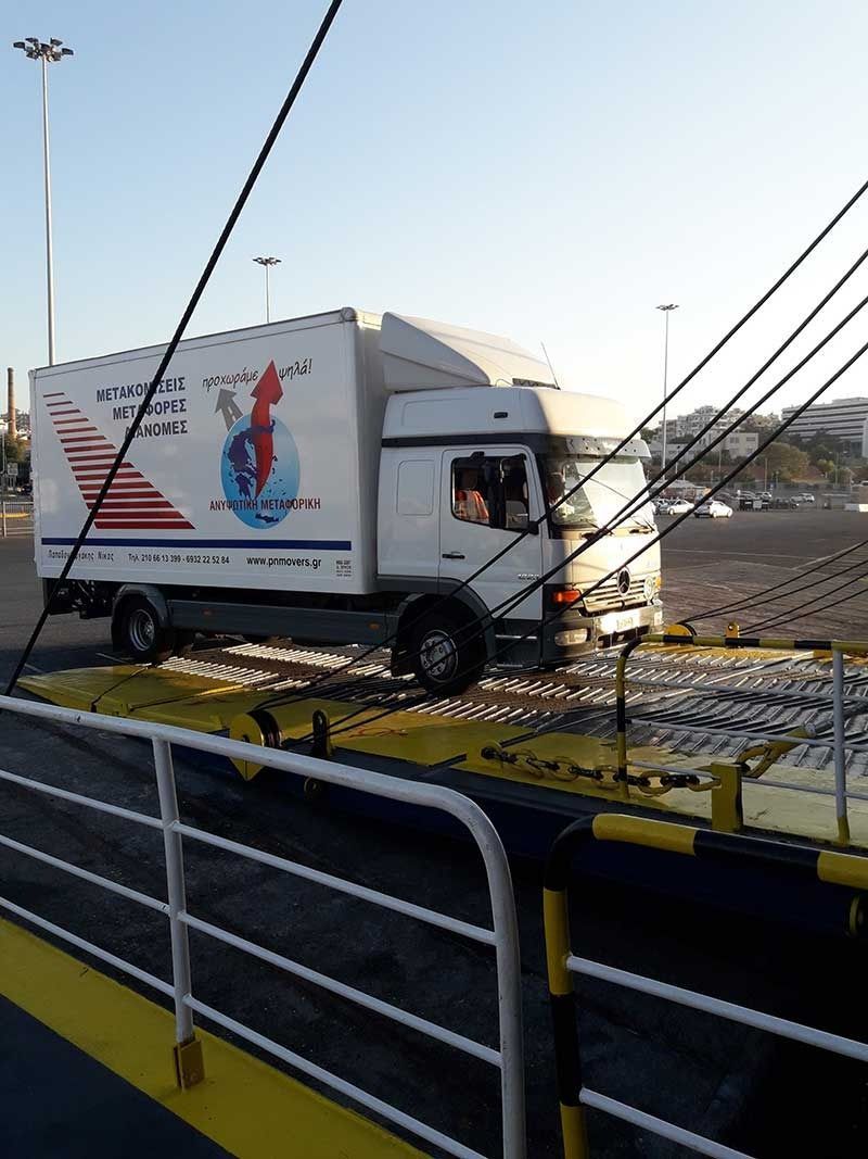 Μεταφορές Ανυψωτική Μεταφορική