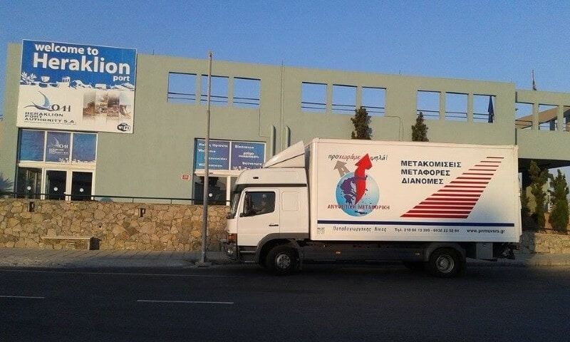 Μεταφορές Ανυψωτική Μεταφορική