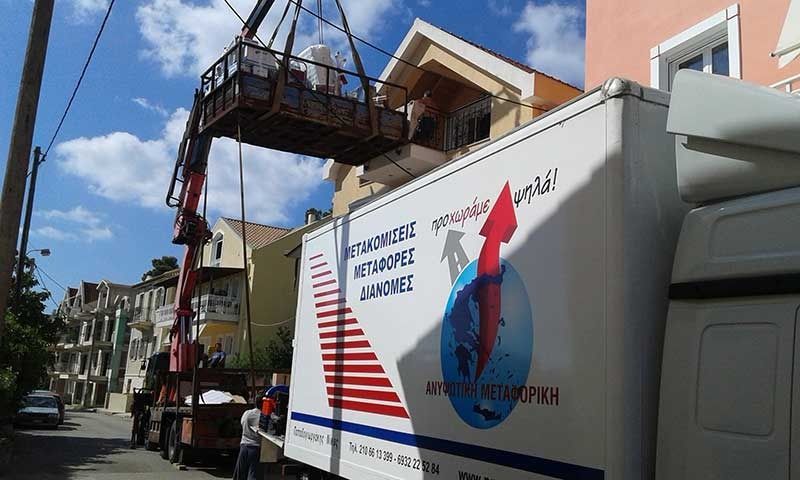 Μετακομίσεις Ανυψωτική Μεταφορική