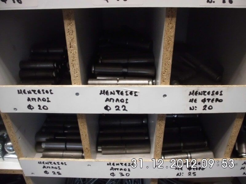 Εμπόριο Σιδήρου Β & Ν Νικολού στο Κορωπί