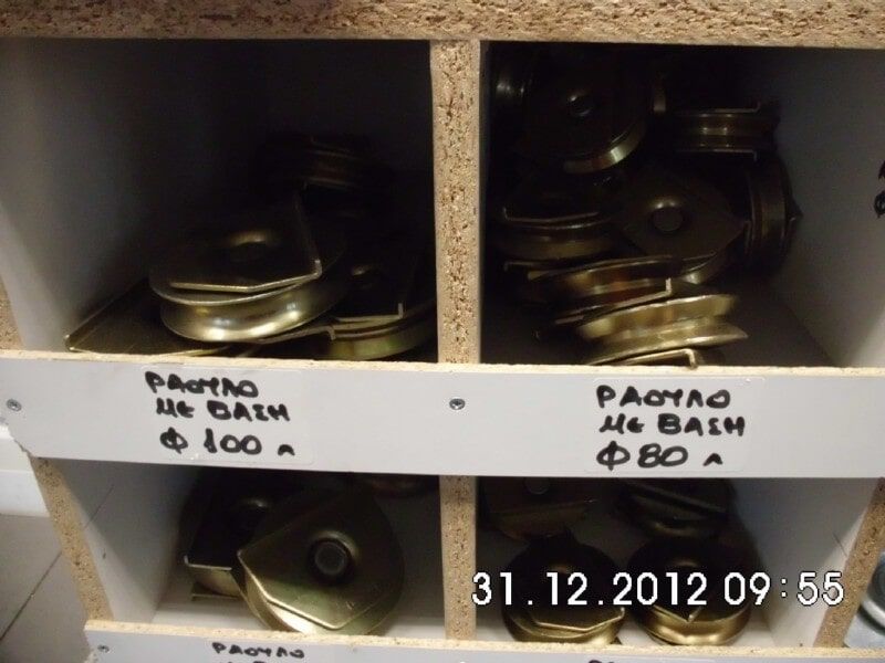 Εμπόριο Σιδήρου Β & Ν Νικολού στο Κορωπί