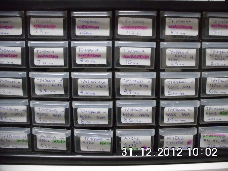 Εμπόριο Σιδήρου Β & Ν Νικολού στο Κορωπί