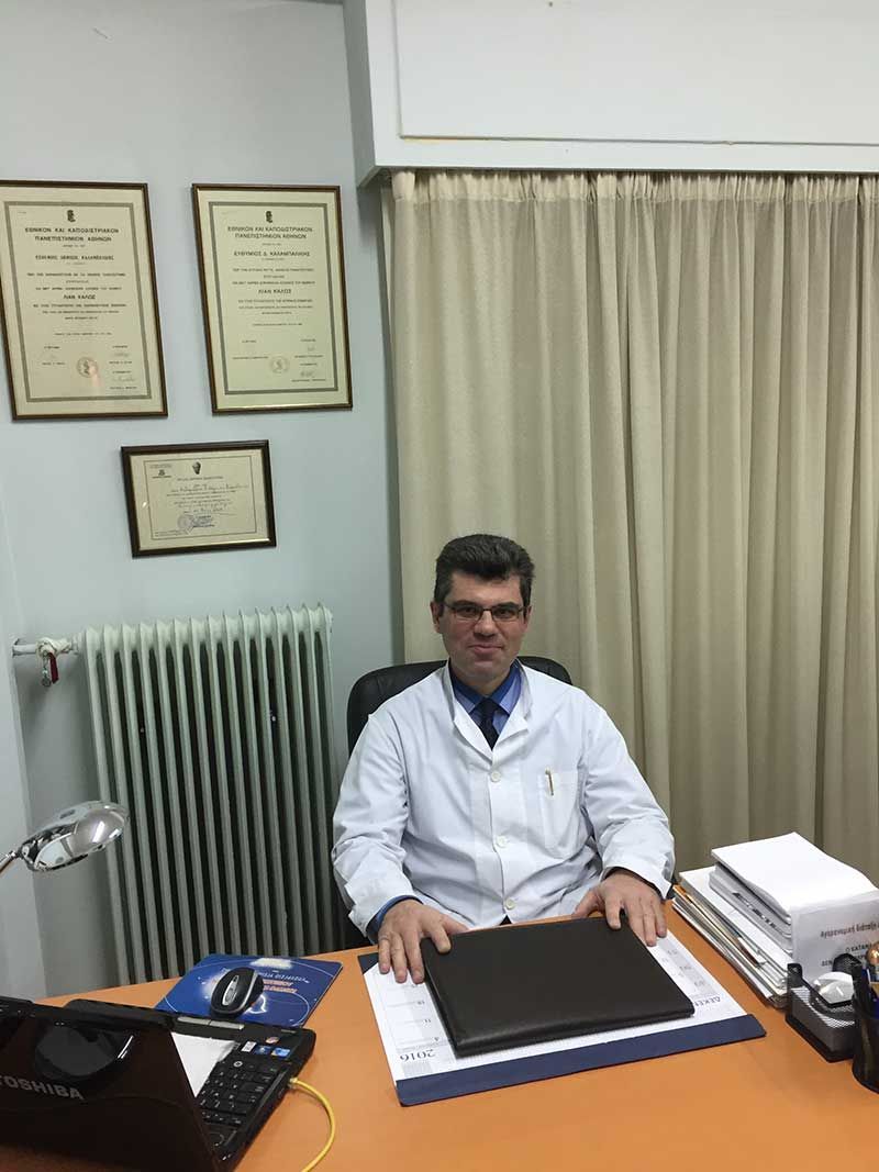 Ωτορινολαρυγγολόγος Καλαμπαλίκης Ευθύμιος