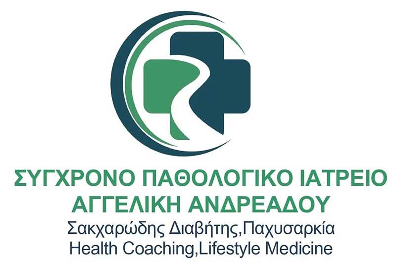 Παθολόγος-Διαβητολόγος, Παχυσαρκία, Ανδρεάδου Αγγελική