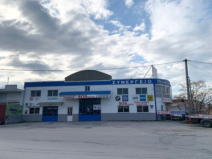 SOS Service - Γρηγοράκου - Γρηγορίου - Λιάκος