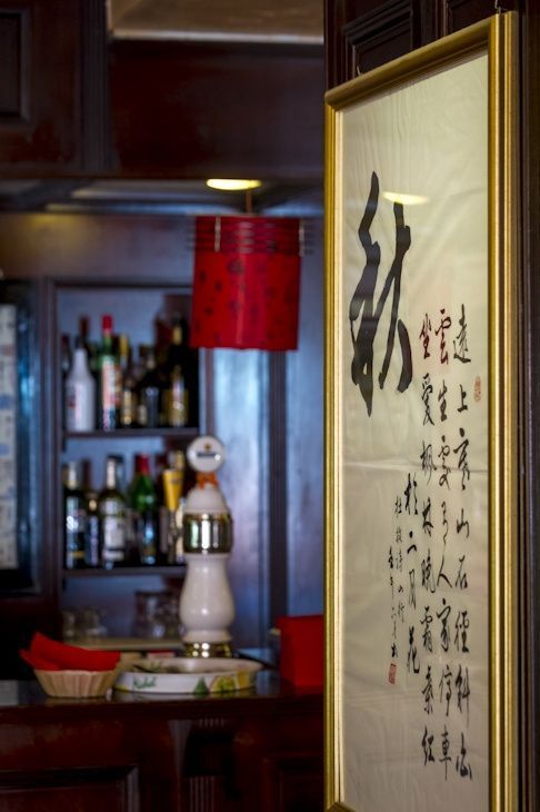 Chez Tao - Martigny - Restaurant chinois