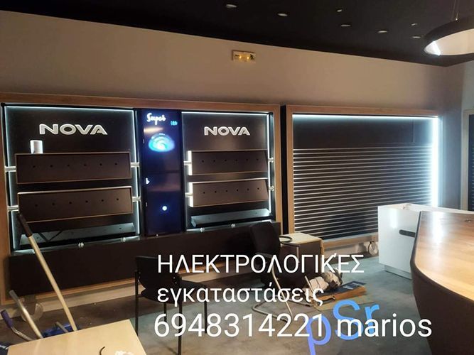 Ηλεκτρολογικές εργασίες - εγκαταστάσεις PSR