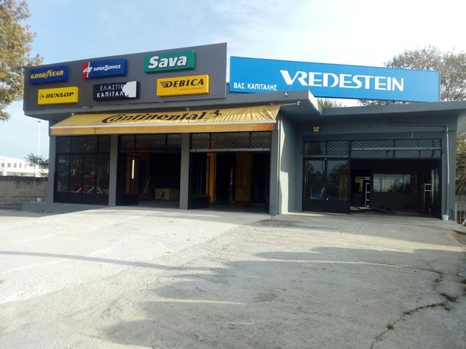 ΚΑΠΙΤΑΛΗΣ ΒΑΣΙΛΕΙΟΣ
