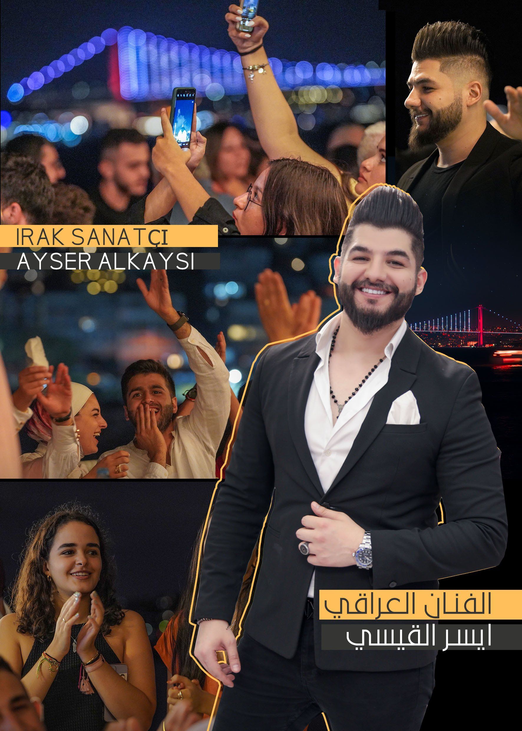 سهرة رأس السنة في عطر الشام