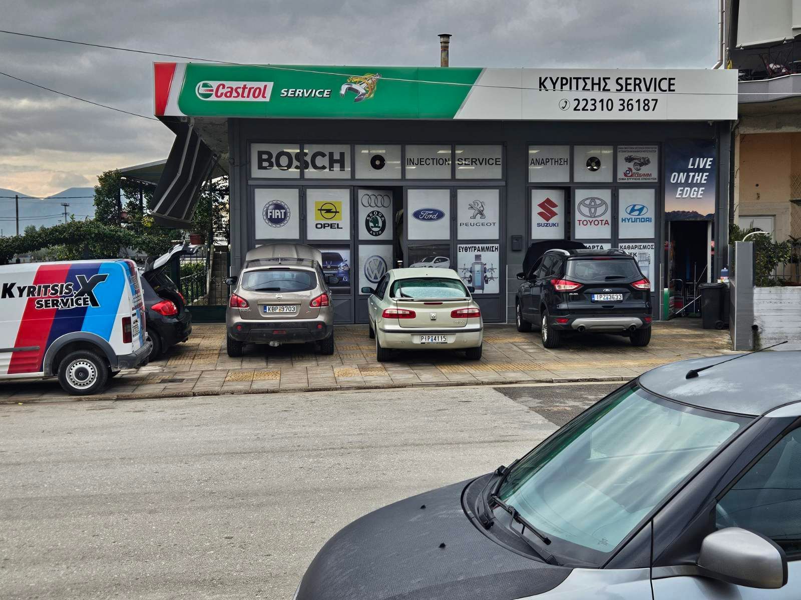 ΚΥΡΙΤΣΗΣ ΧΡΗΣΤΟΣ - ΚΥΡΙΤΣΗΣ SERVICE