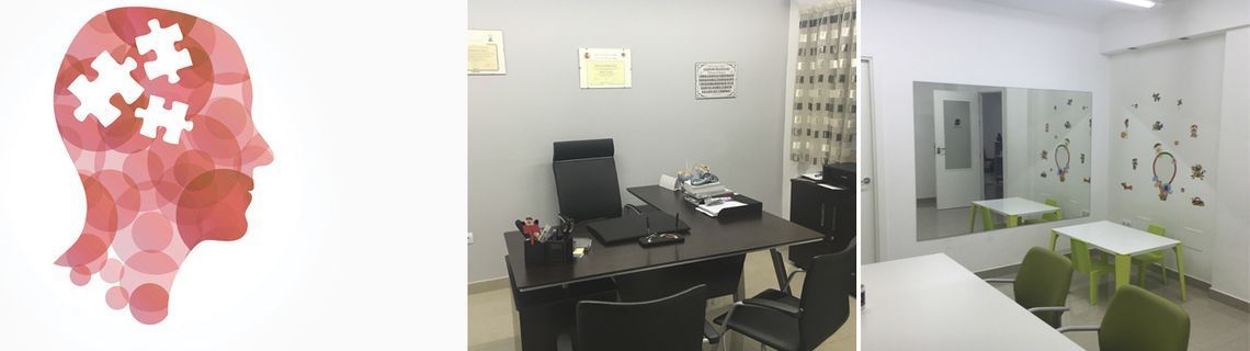 Centro de Logopedia Onubense E.R.A. oficinas