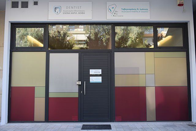 Χειρουργός Οδοντίατρος Έλενα Κόφα