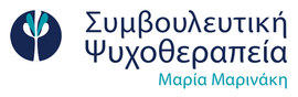 Μαρία Μαρινάκη
Συμβουλευτική – Ψυχοθεραπεία